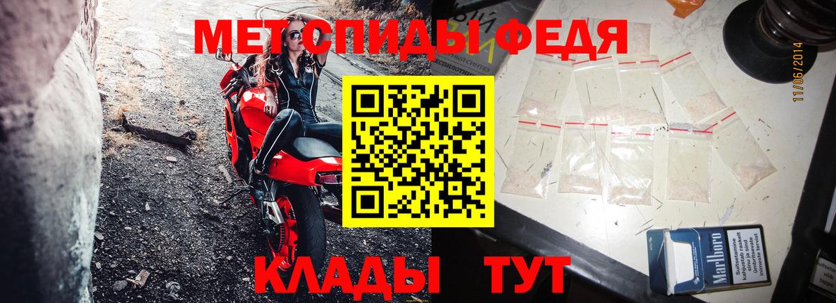 Амфетамин  Вход с VPN  Амфетамин  Димитровград  Амфетамин 97% 