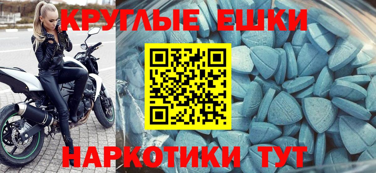 ЭКСТАЗИ  MEGA рабочий сайт  Димитровград  ЭКСТАЗИ VHQ  Вход с VPN 