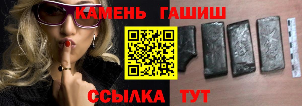 Димитровград  ГАШ гашик  Гашиш  ГАШИШ гашик  Вход с VPN 