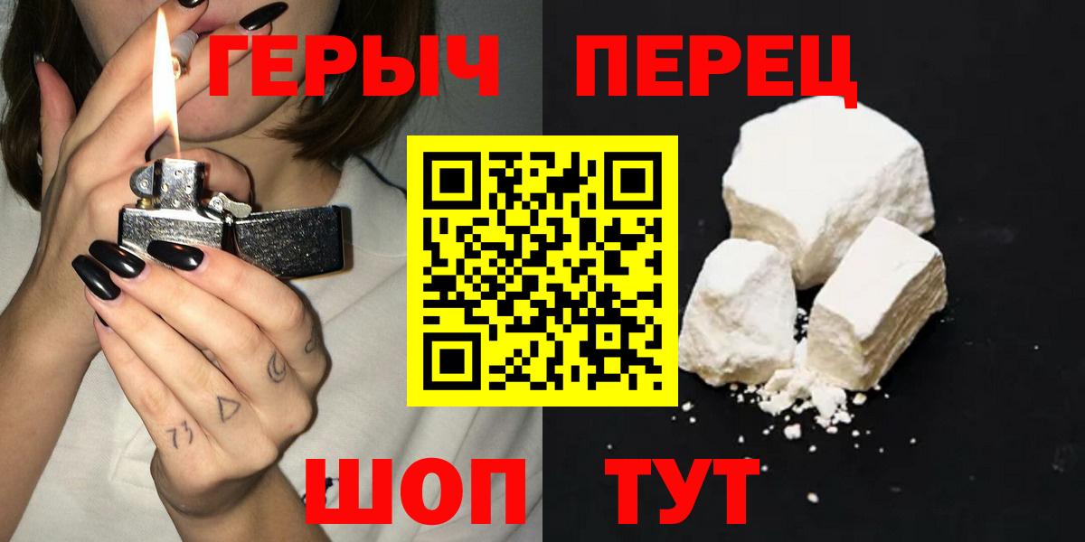 ГЕРОИН VHQ Димитровград
