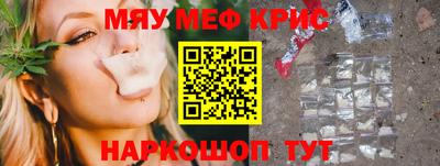 первитин Заводоуковск