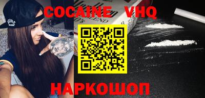бошки Жуковский
