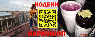 гидра Донецк