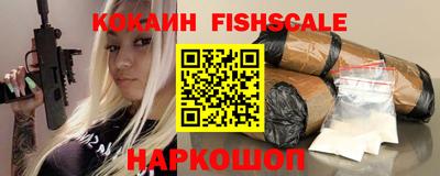 бошки Жуковский