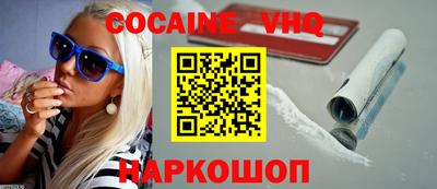 гидра Донецк