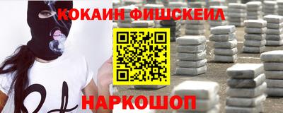 гидра Донецк
