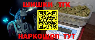 гидра Донецк