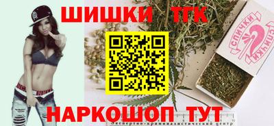 марихуана Дубна