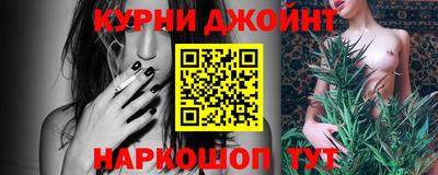 марихуана Дубна