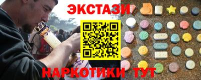 гидра Донецк