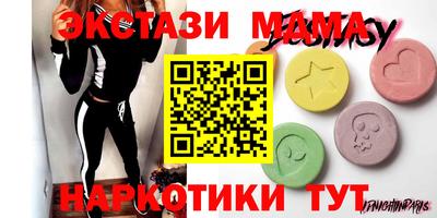 марихуана Дубна