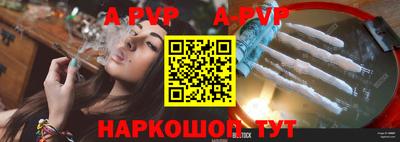 первитин Заводоуковск