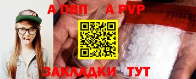 меф VHQ Донской