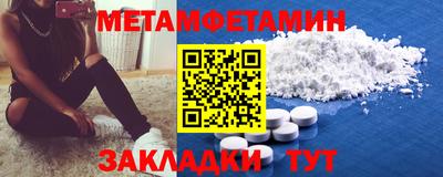 бошки Жуковский