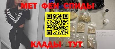 меф VHQ Донской