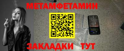 меф VHQ Донской