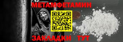 Альфа ПВП Заволжье