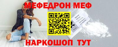 первитин Заводоуковск