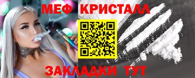 меф VHQ Донской