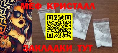 меф VHQ Донской