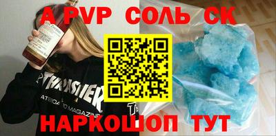 бошки Жуковский