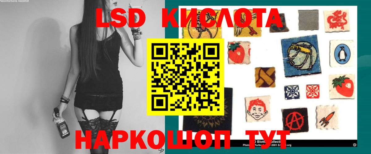 Димитровград  LSD-25 экстази кислота  LSD-25 экстази  LSD-25 экстази кислота  Вход с VPN 