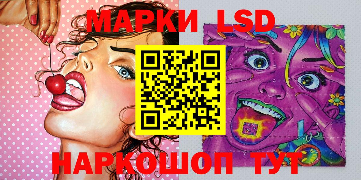 Марки NBOMe 1,8мг Димитровград