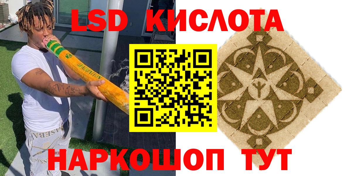 Марки 25I-NBOMe 1,8мг  Вход с VPN  Димитровград  Марки 25I-NBOMe 1,8мг 
