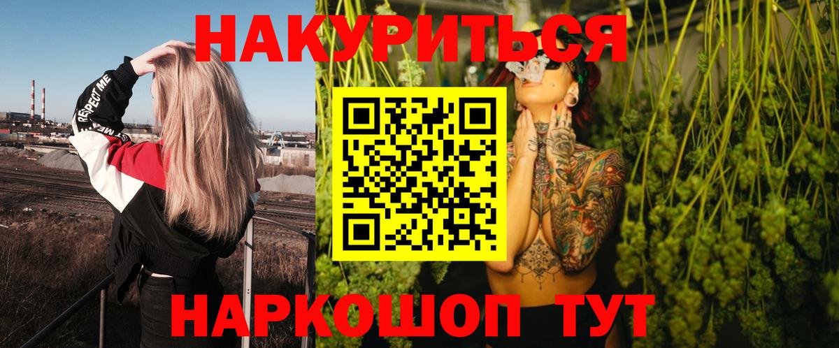 Шишки марихуана White Widow  Бошки Шишки White Widow  Каннабис ГИДРОПОН  Димитровград  Вход с VPN 