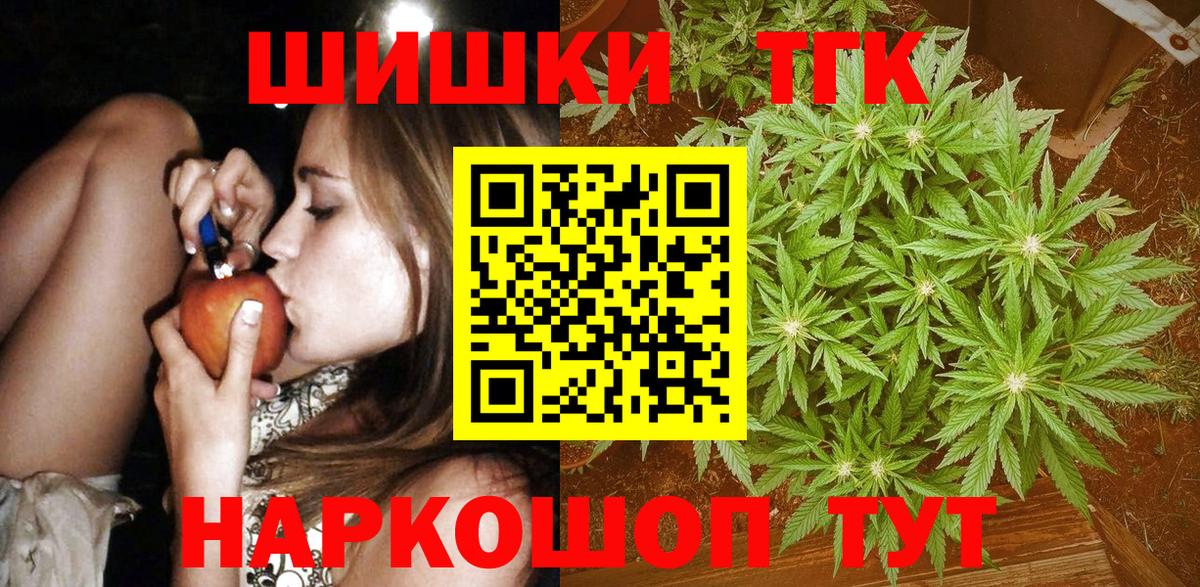 Канабис конопля Димитровград